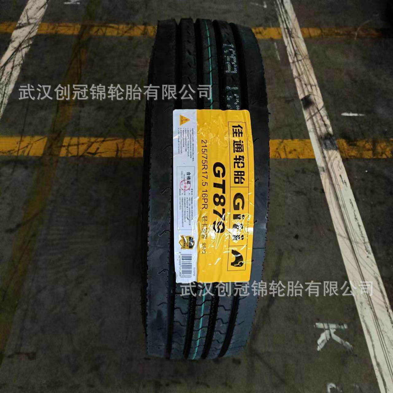 佳通轻卡轻客轮胎GT879货运客车12R22.5-12PR厂家直供卡车轮胎