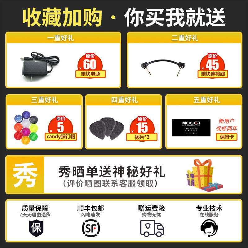 MOOER魔耳Micro Preamp数字前级箱头便携模拟电吉他单块效果器