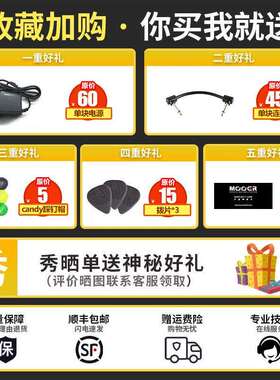 MOOER魔耳Micro Preamp数字前级箱头便携模拟电吉他单块效果器