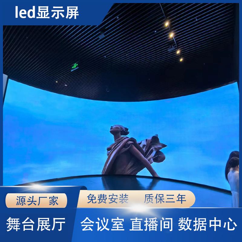 3DXRAR全彩led显示屏高清室内会议室柔性led屏户外广告电子大屏幕