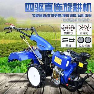 硬地开荒果园松土旋耕机柴油四驱耕地机农用小型微耕机厂家