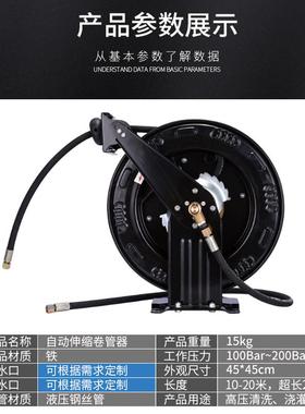 商黄用自动伸缩卷管器高压洗车洗地铁盘绕FDH管器清油洗高压鼓卷