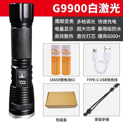 高档shinef光ire超亮手电筒强激充电户外镭射迷你便携白光多功远