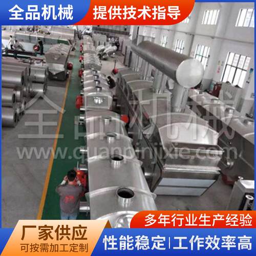 氯化聚乙烯振动流化床干燥机PVC颗粒干燥设备全不锈钢制作