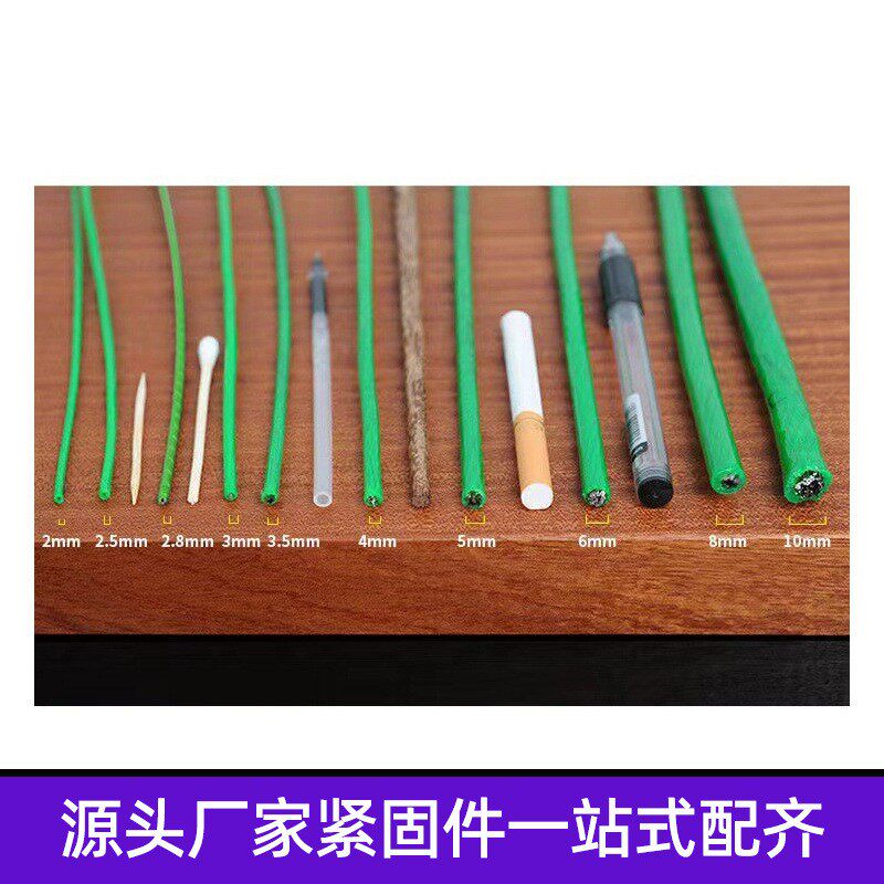 皮钢m丝绳子包塑阳网/绿葡萄架大棚牵引软拉线晾衣绳23456810遮m