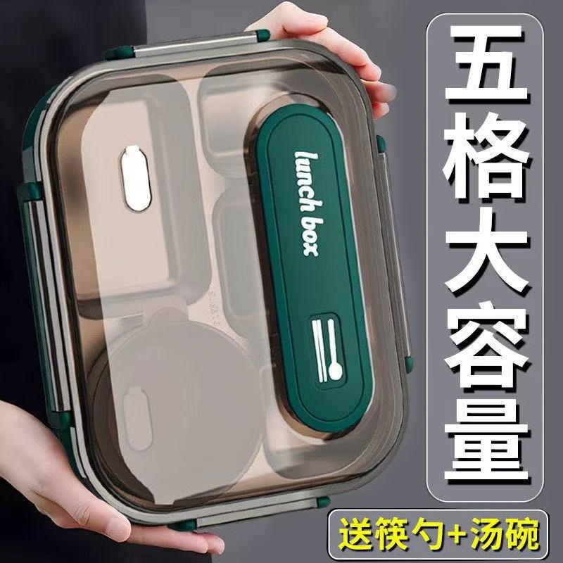 316不锈钢饭盒上班族微波炉加热食堂打饭学生保温餐盒套装专用