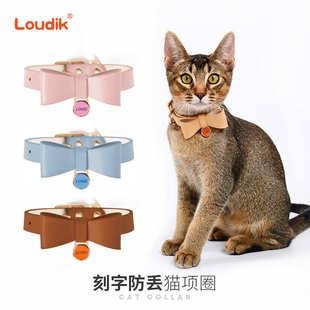 宠物项圈小型犬跨境 Loudik厂家批发奢华皮质猫咪项圈猫脖圈领结式