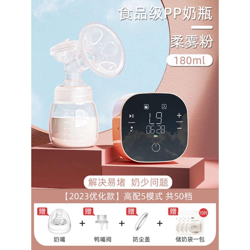 挤奶大器小拔电动孕产妇bebebao吸力白熊便携吸奶器比比暴静自动