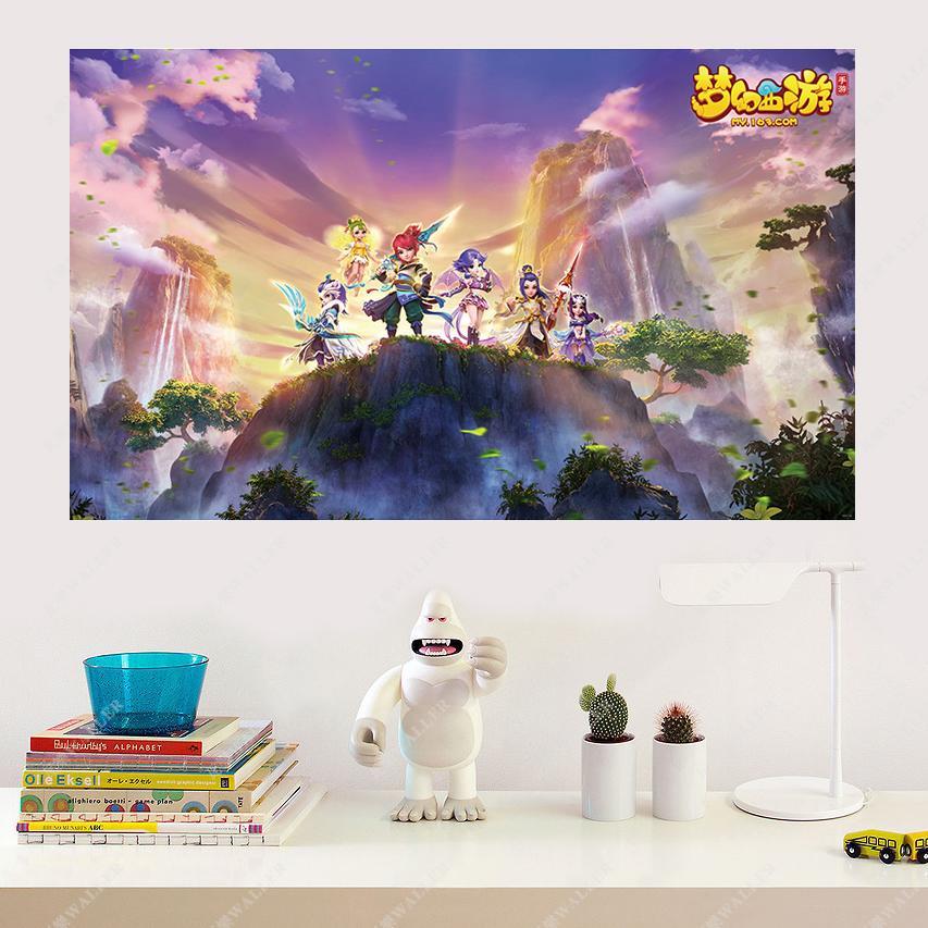 梦幻西游游戏海报游戏公司壁纸卡通动漫墙画网咖吧装饰画自粘超大