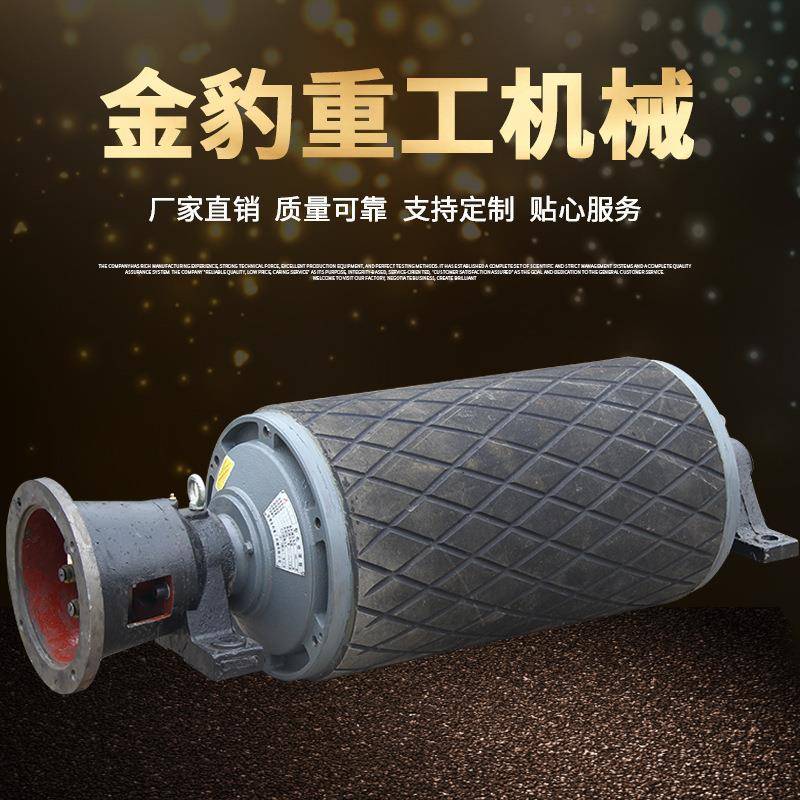 WD型外置式电动滚筒油冷式输送带电动滚筒包胶电机外装式电动滚筒