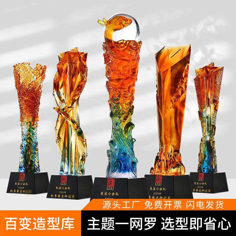 琉璃奖杯高档大气创意年会优秀员工蛇年创意水晶古法奖牌图片