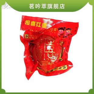 结婚红蛋宝宝满月出生子红鸡蛋卤蛋伴手礼盒子喜蛋整箱批 发散装
