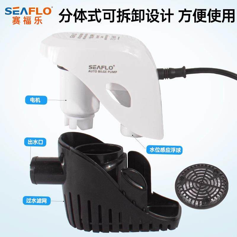 家用220V电动抽水泵潜水泵地下室全自动抽水泵底吸水位感应排水泵
