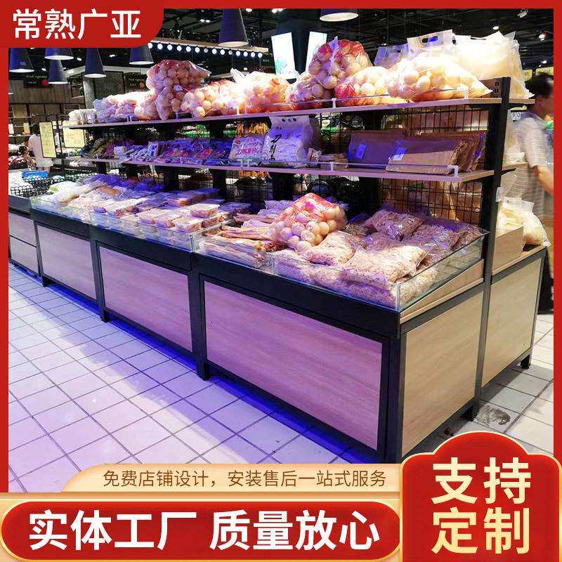 超市五谷杂粮柜中岛展示架散称干果干货柜粮油展台袋米陈列货架