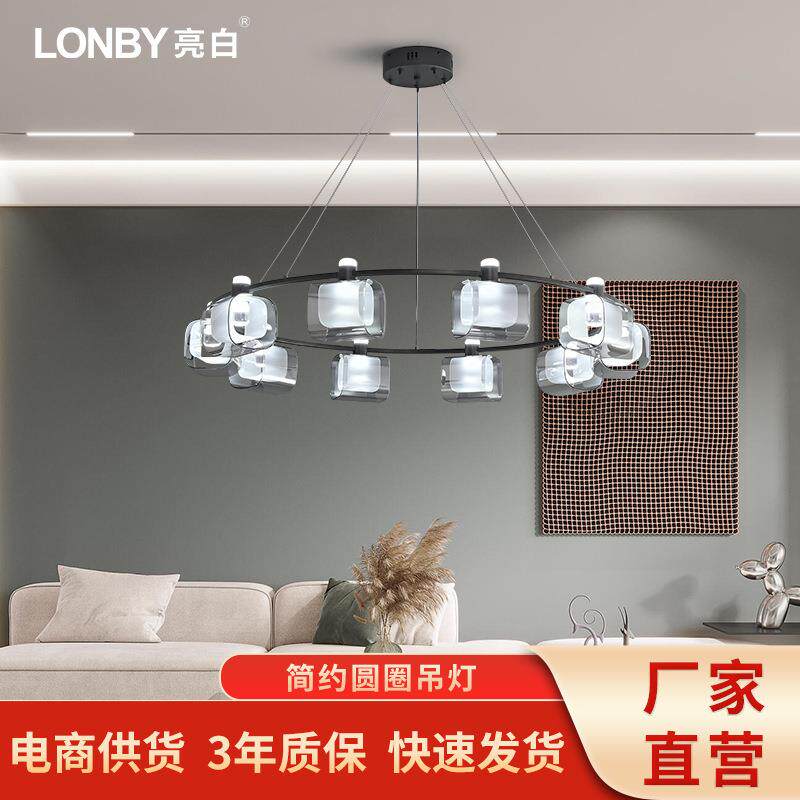 简约吊灯led亚克力圆圈北欧吊线灯餐厅灯创意吧台灯智能