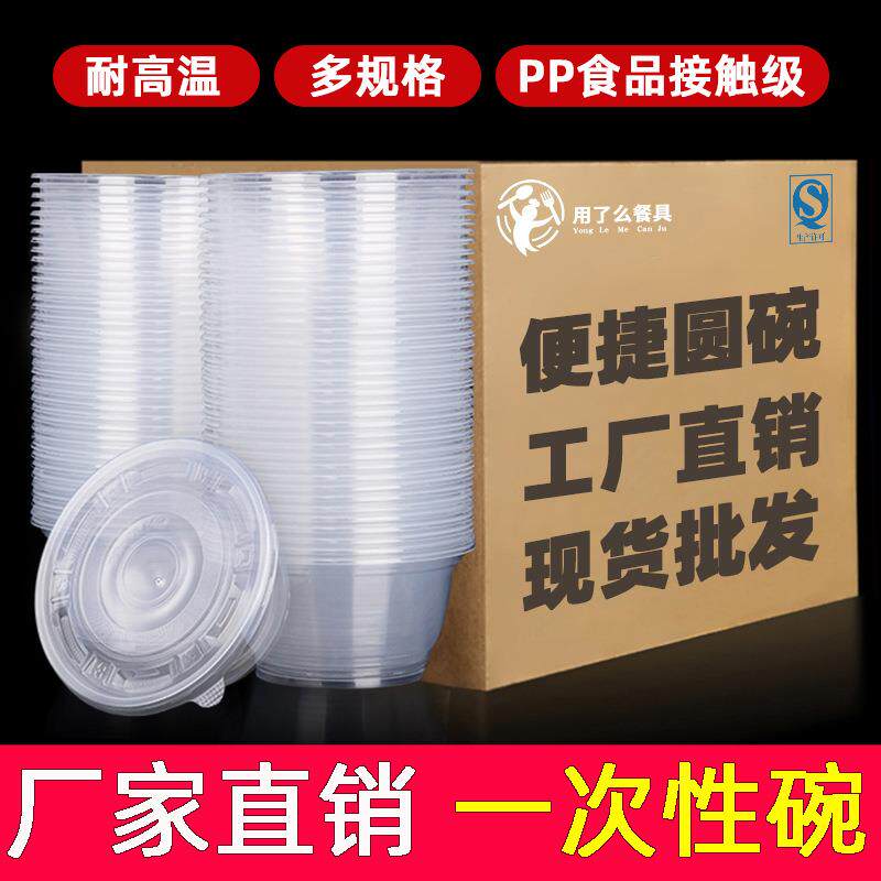 一次性迷你试饮杯品尝杯小杯子试吃杯小号塑料酒杯一口杯20ml30ml
