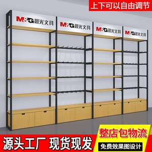 宠物玩具店多功能陈列货架办公体育用品学生文具店文体展示架边柜