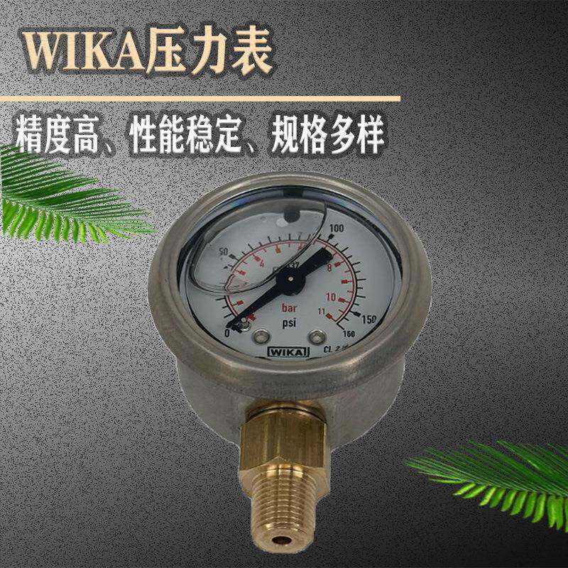 压力表铜合金材质不锈钢表壳液压装置压缩机用压力表113.53