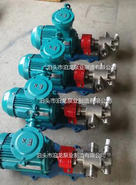 供应机械密封电机直连的KCB不锈钢小泵KCB油泵泊头油泵