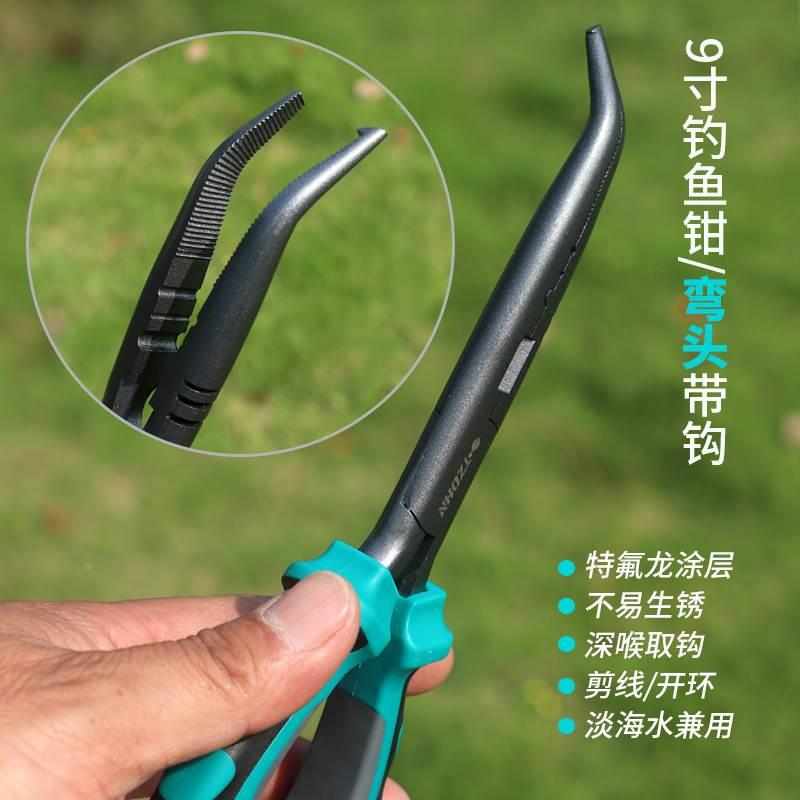 路亚钳子加长控鱼器一体新款多功能开环器深喉脱钩器摘钩取鱼钩钳