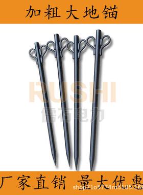 1T2T3T5T大粗地钻大拉力大直径地锚钻拉拽拖钢丝电线电力临时地钻