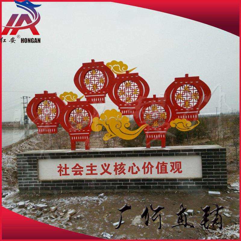 社会主义核心价值观标牌/中国梦标牌/遵德守礼宣传栏/法治宣传栏