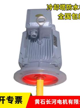 长期供应冷却塔风扇电机 YLZC132S2-8/3W防水电机  冷却塔电机