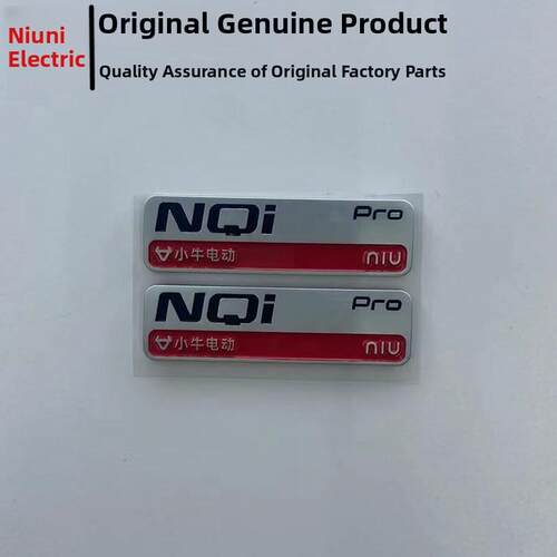 小牛电动nqi/n1s/NXT全系车体硬标车标原厂牛标贴标logo原装配件