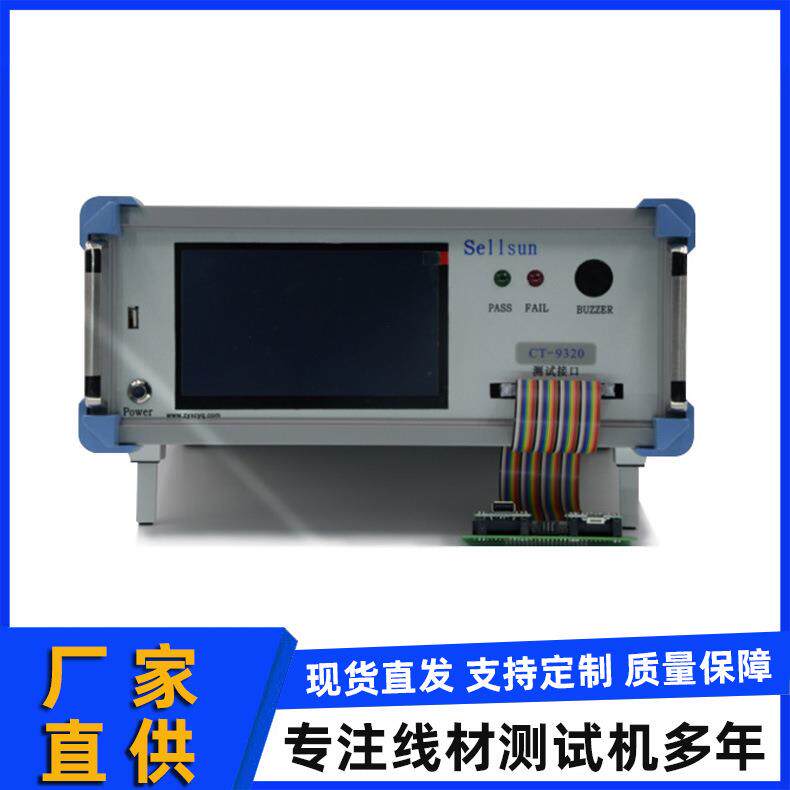 苹果手机数据线测试机器iPhone充电线PD快充线材测试仪设备