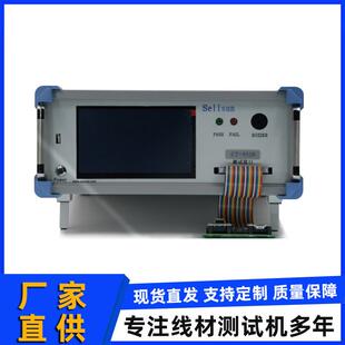 苹果手机数据线测试机器iPhone充电线PD快充线材测试仪设备