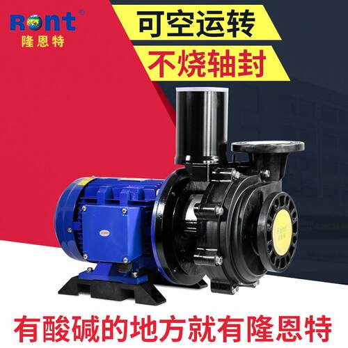 耐酸离心泵可空转离心泵可空转耐酸离心泵化工离心泵
