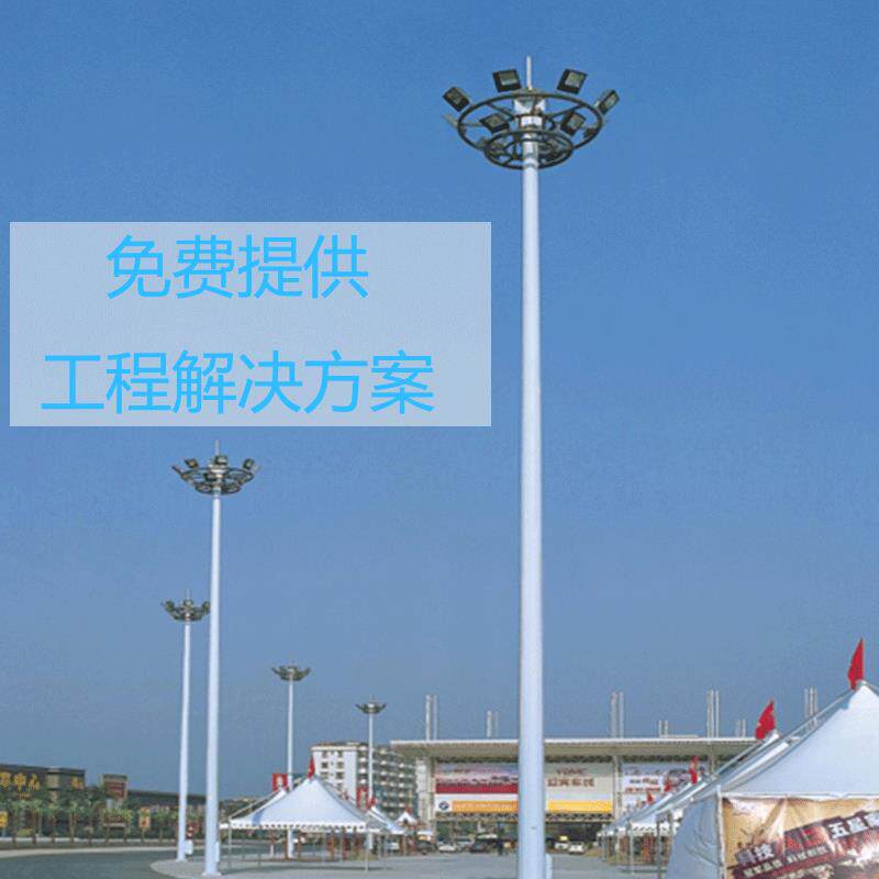 中山led高杆灯广场足球场灯杆18米2030米爬梯中杆路灯高亮度
