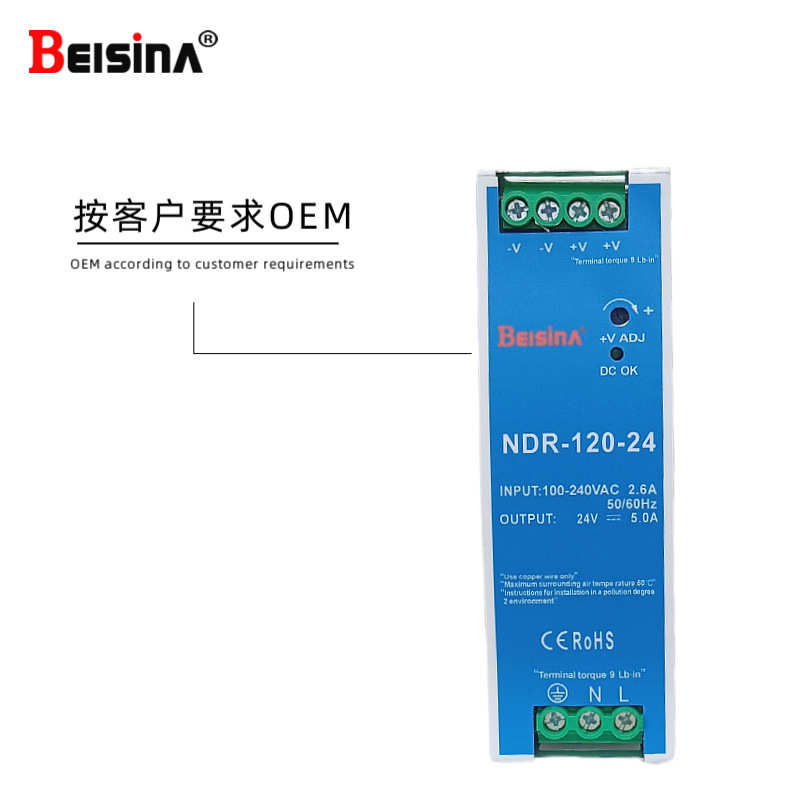 NDR/EDR/MDR/HDR 110V/220V转12V 15V 24V 36V 48V工业级导轨电源