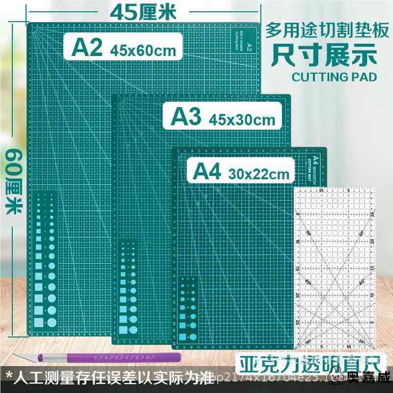 切割垫板新手谱 套装学生penbeat打击垫 专用板 penbeat笔 敲笔
