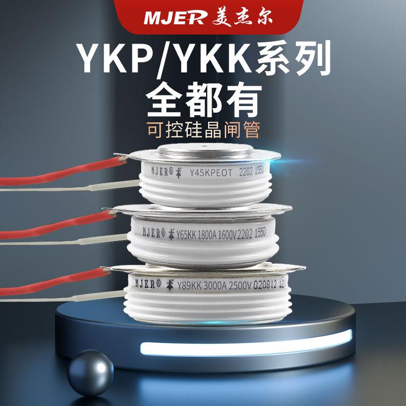可控硅模块双向晶闸管大功率调温调压软启动MTC110A1600VMTC200A