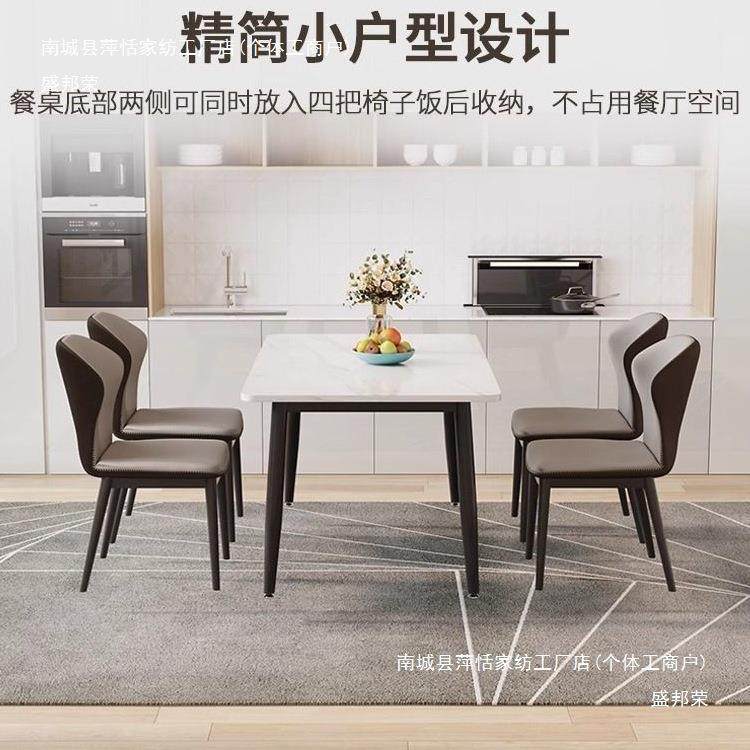 意式亮光岩板餐桌家用小户型现代简约轻奢长方形大理石组合新