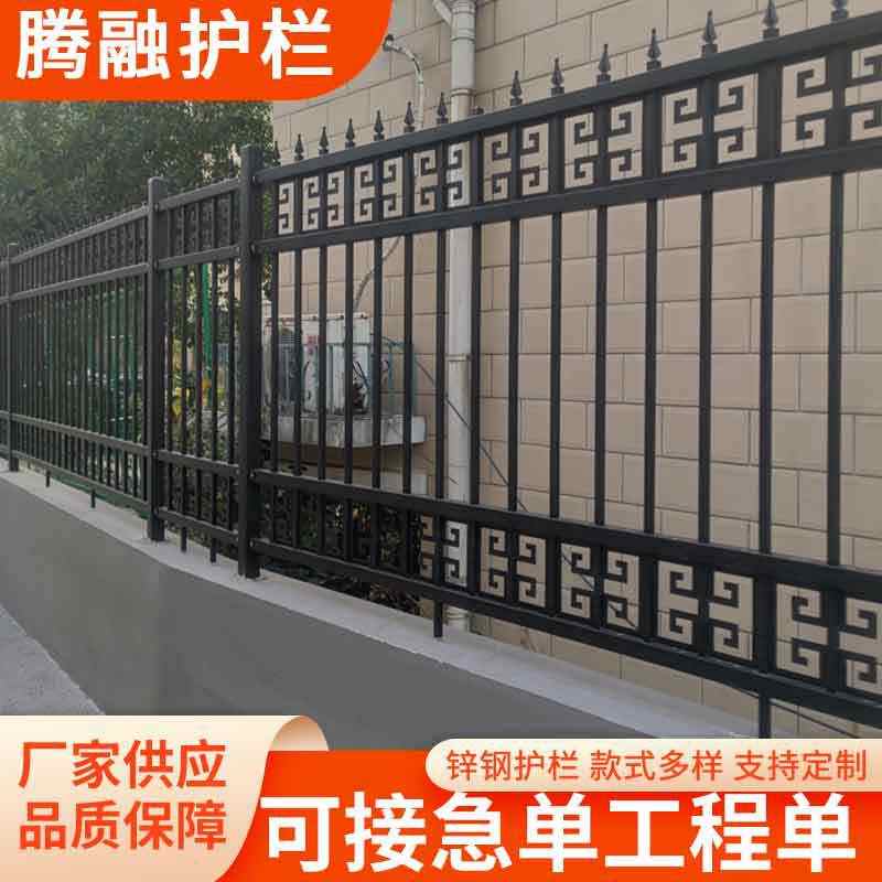 黑色烤漆户外锌钢防护栏 小区庭院围墙铁艺栏杆 学校隔离围墙围栏