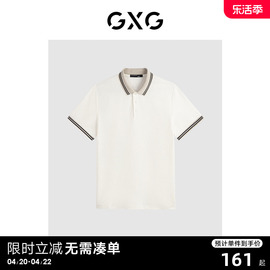 GXG2024年夏基础简约纯棉撞色翻领短袖男Polo衫 款