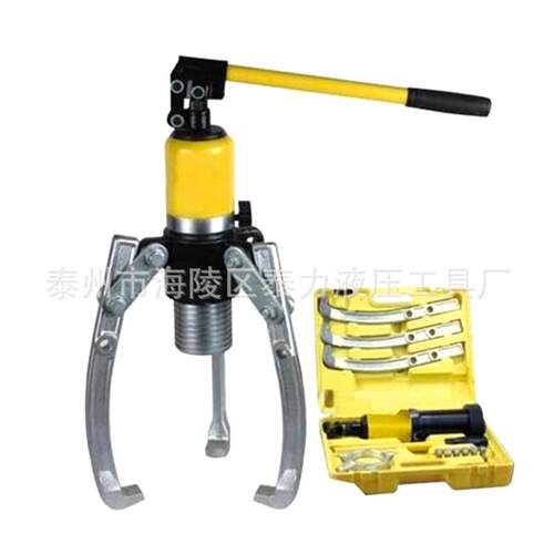 整体式拔轮器 DYF液压拉马二三爪拆卸轴承拉机工具拔轮油压多功能