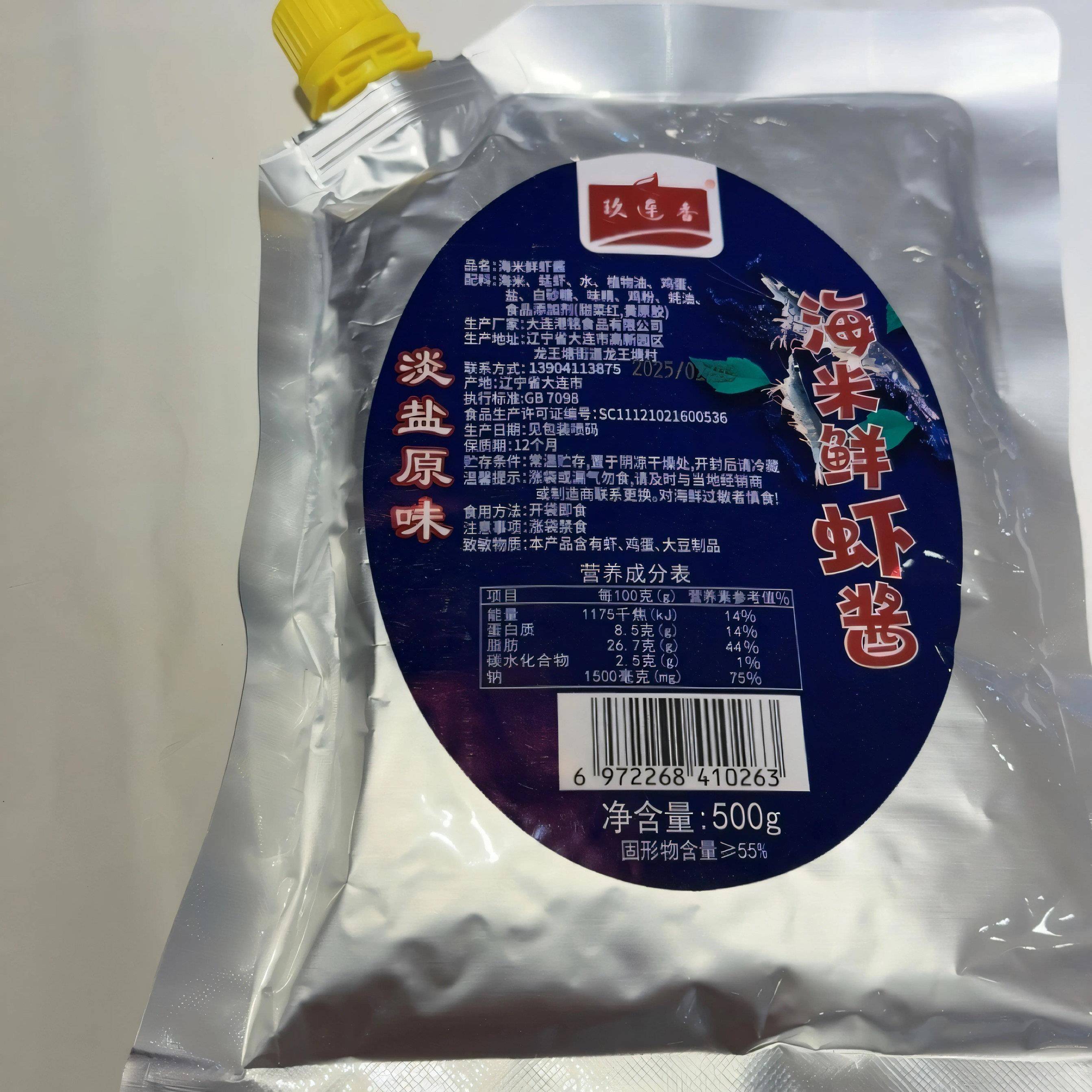 拌饭虾米酱大连特产玖连香虾怪酱海米酱500克即食熟酱拌面拌饭