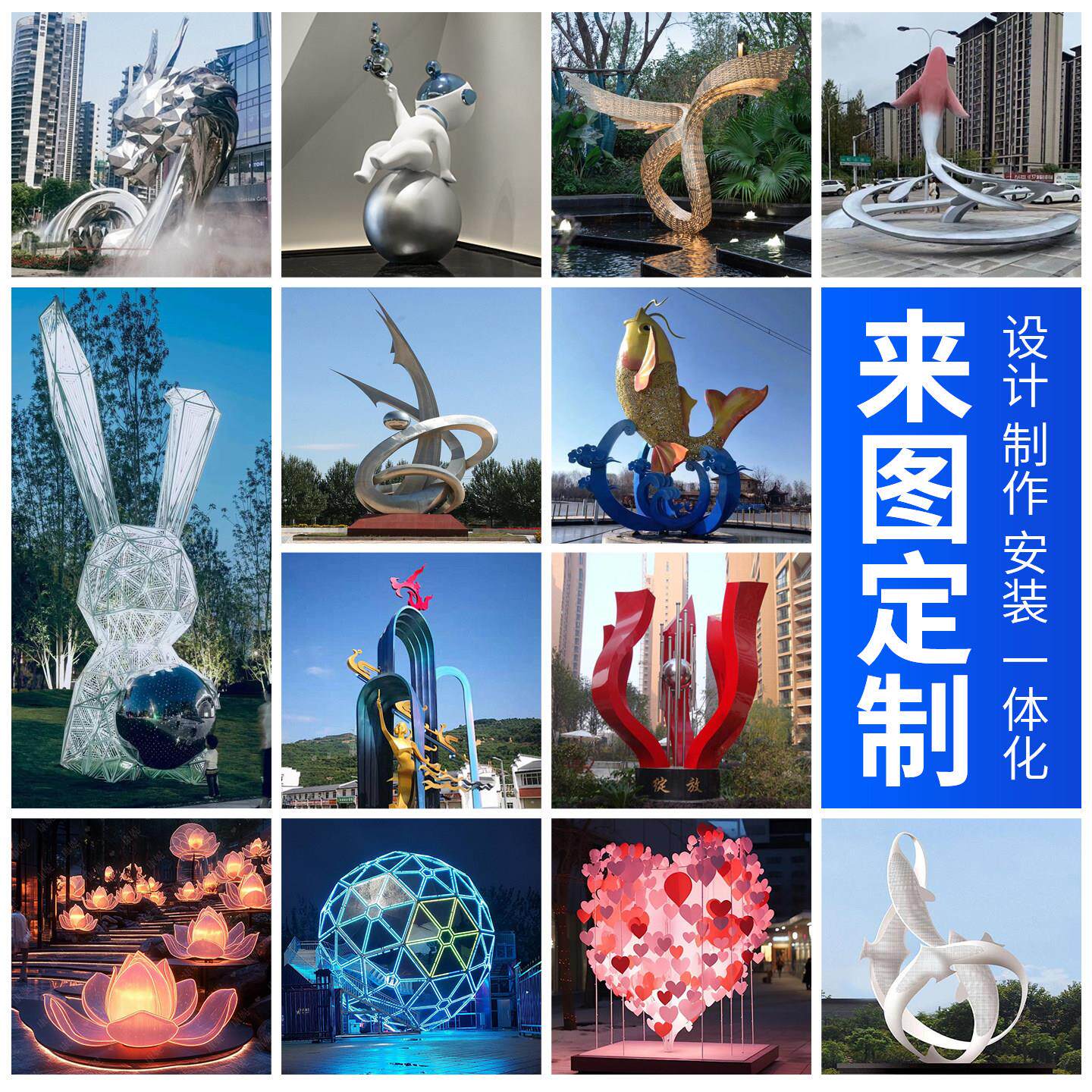 户外大型不锈钢雕塑定制广场镜面动物月亮圆环园林水景金属摆件