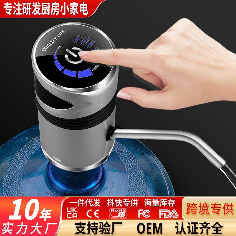 桶装水取水器电动抽水器家用纯净水桶压水器手动压水上水器吸水器