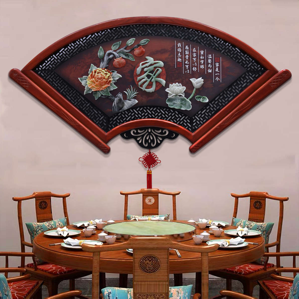 中式餐厅扇形装饰画3d立体浮雕画客厅沙发背景墙面装饰挂画玉雕画图片