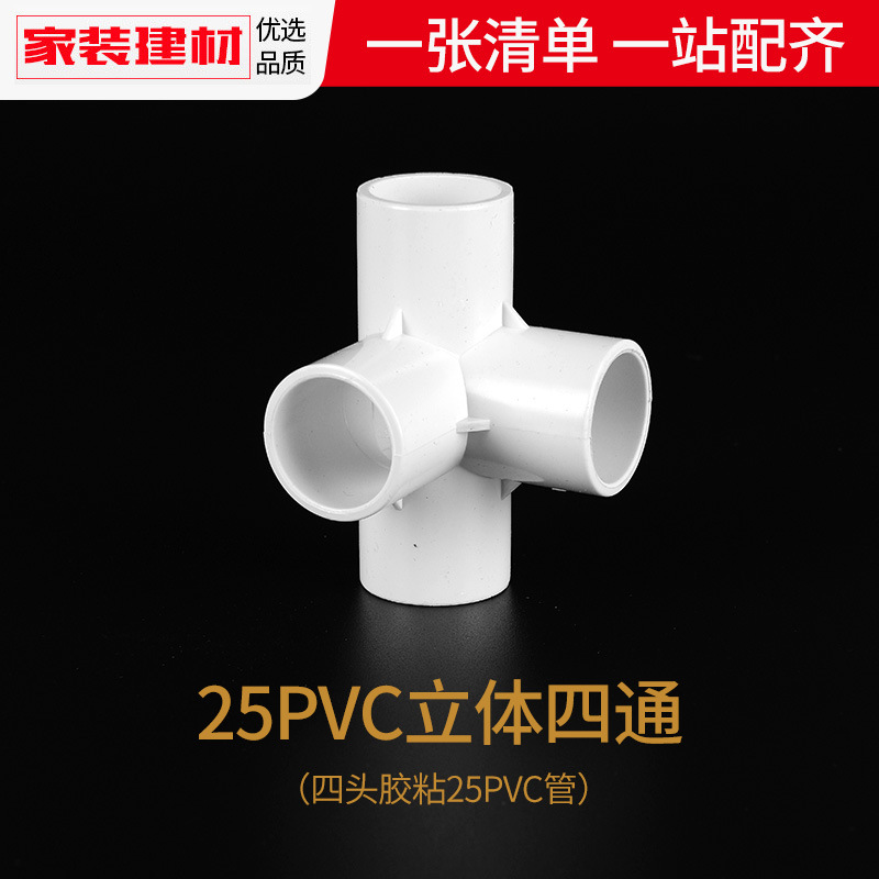 排水管下水道封口盖堵头装修厕所堵头管帽内插管帽配件封口塞