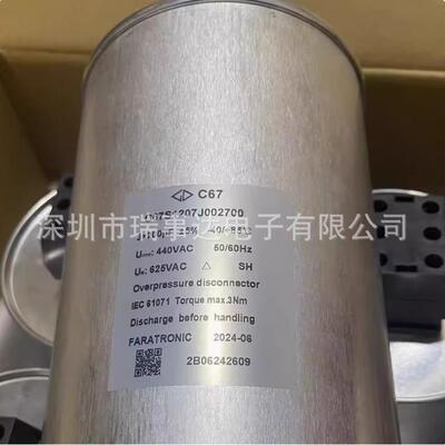 现货 C67W155HJ002700 SH 850VAC 3x55.8uF法拉薄膜电容