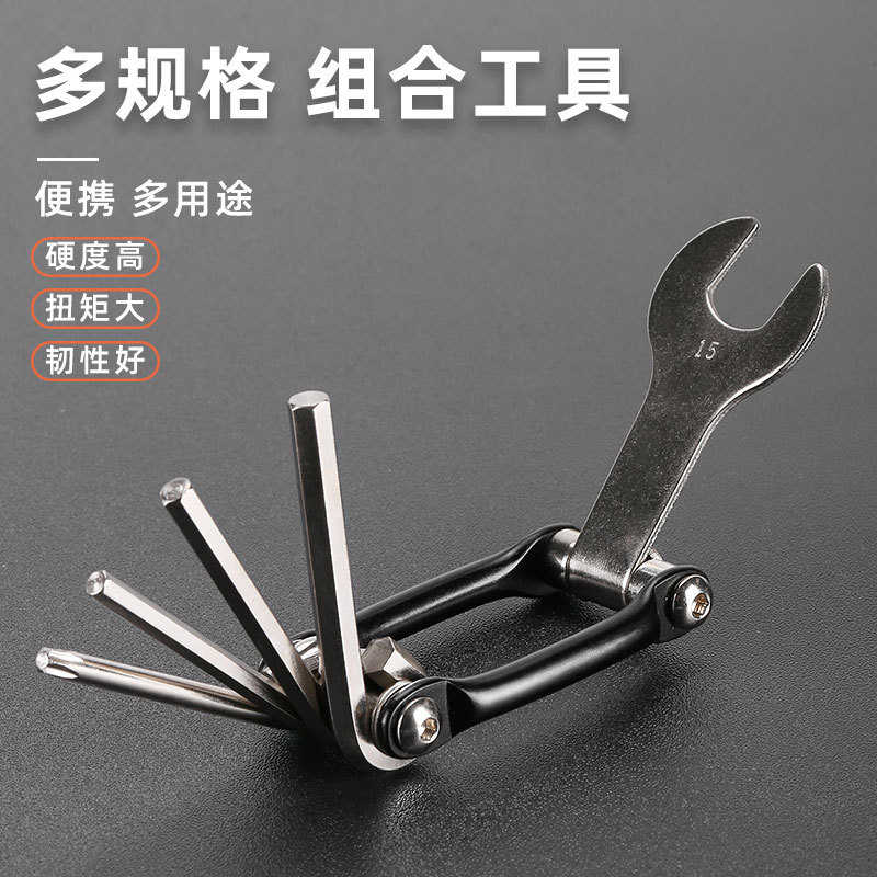 自行车多功能工具 碳钢自行车组合修理 工具山地自行车修车套装