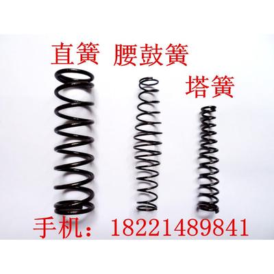优质弹簧钢 三件套弹簧 DIY弹簧套装 直簧 腰鼓弹簧 宝塔弹簧