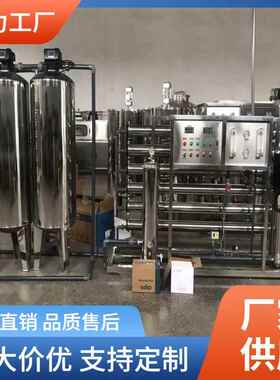 纯净水矿泉水处理设备瓶装水全自动生产线5-10升大瓶水生产灌装线