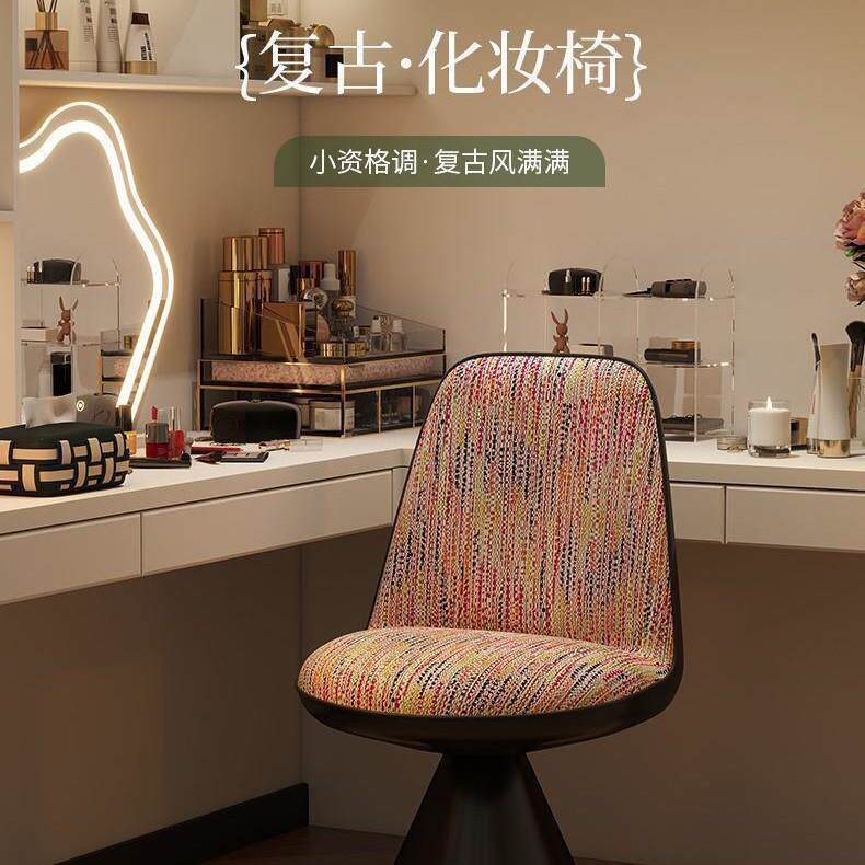 化妆罗比椅子旋转意式家用轻奢女生高级卧室梳妆台靠背美甲靠背椅