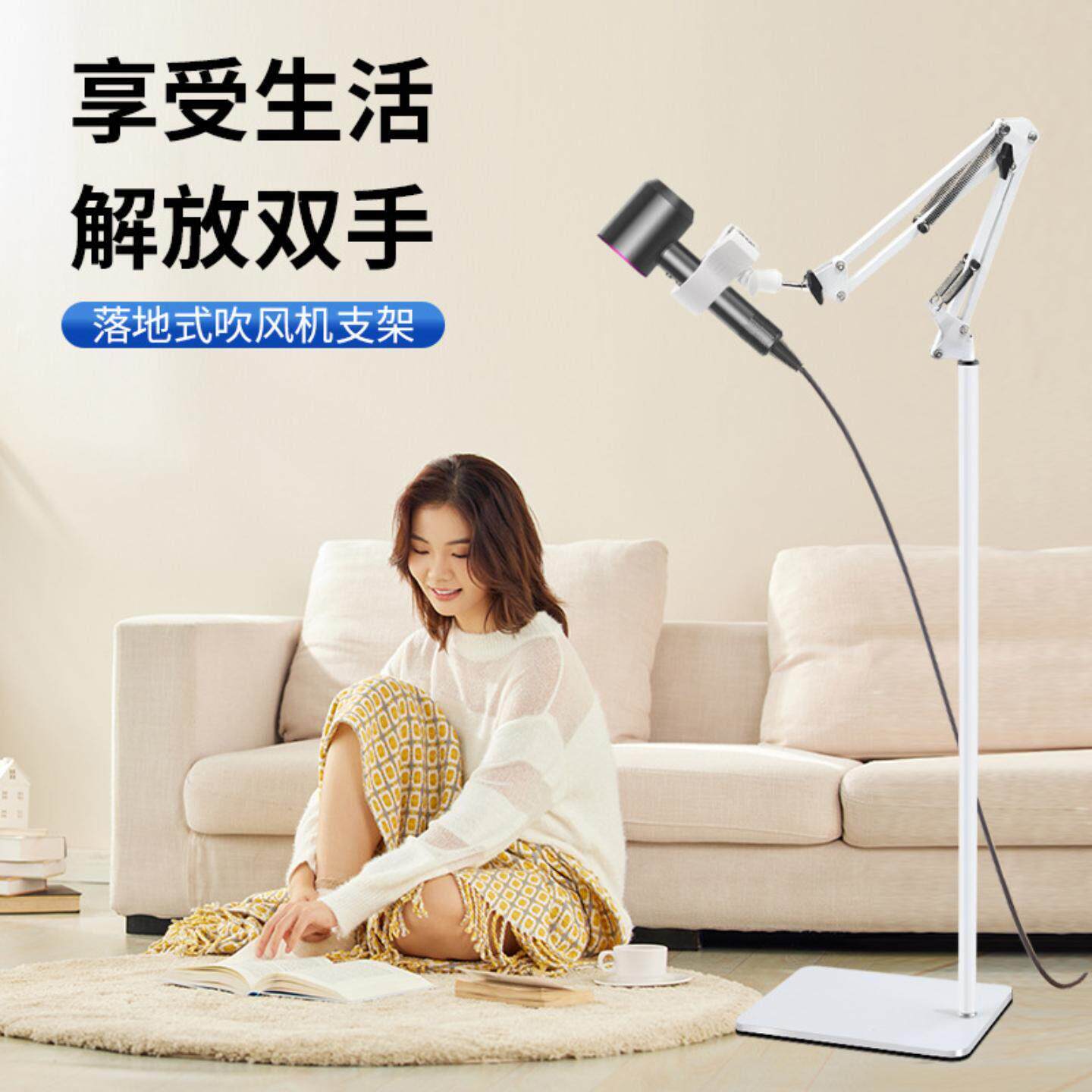 落地懒人吹风支架吹风机架免手持吹风机立式吹风机挂架吹头发置物